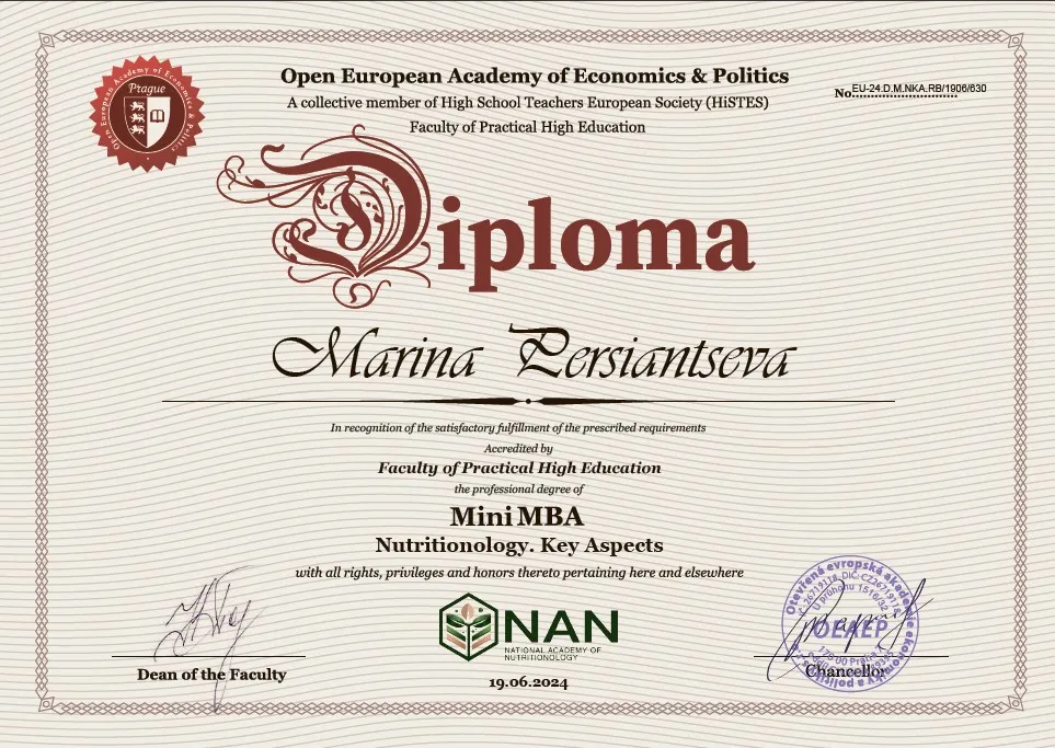 Сертификат нутрициолога